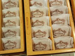 -黄远堂凤梨酥·伴手礼(中山路六店)