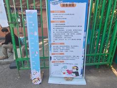 -南宁市凤岭儿童公园