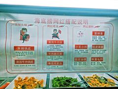 -海底捞火锅(上地华联店)