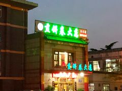 -赵记煎饼卷大葱(泰山大街店)