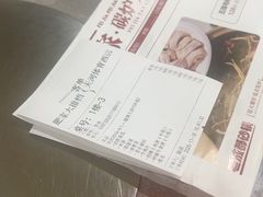 -肥家大排档(天河体育西店)