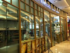 -爸爸糖手工吐司(苏州环球188店)