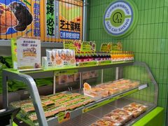 -糕材生•糕点•生日蛋糕(钟楼街店)