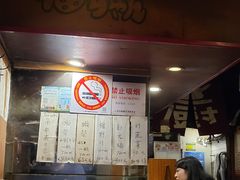 -福烤锦花(长乐路店)