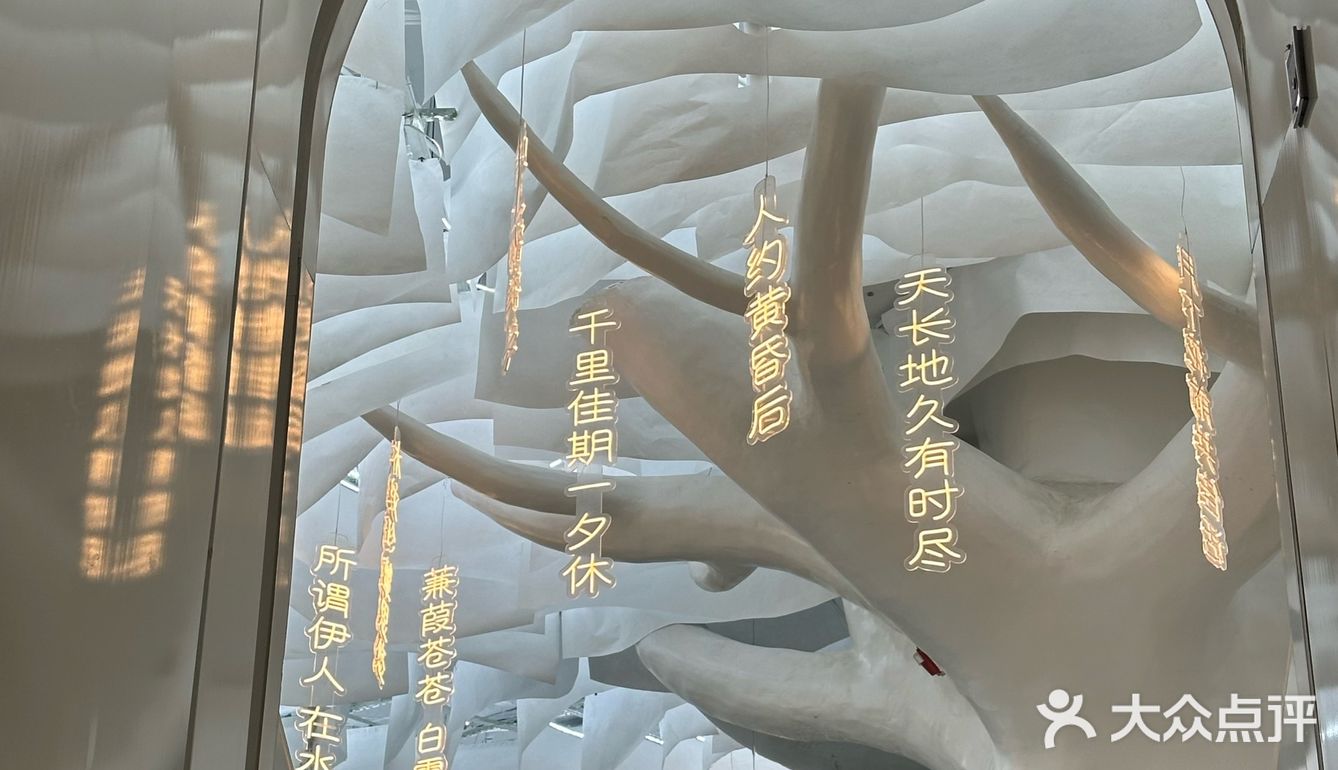 爱情广场 淀里船宴，真的会后悔