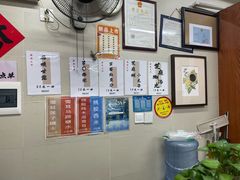 -潘苏凉茶馆(康之宝超级广场店)