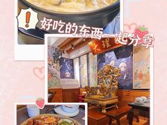 -段公子·精品云南菜