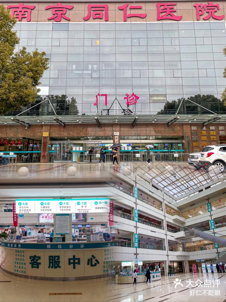 包含同仁医院专业陪同快速通道的词条