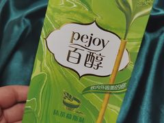 -麦德龙(十里河店)