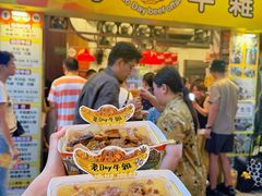-老day牛杂(官也街总店)