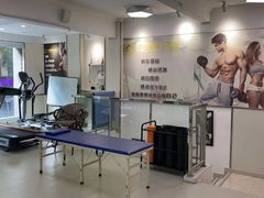 -中田健身工作室(东园店)