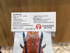-霸王茶姬(常发广场店)