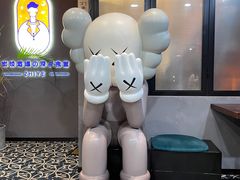 -龙神·炭烧酒场深夜食堂(新街口店)