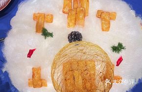 Crispy Yellow Vegetable on Ice