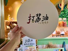-OCT PARK欢乐时光