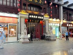 -金陵家宴·金陵春·南京菜(夫子庙店)