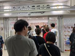 -珍妮曲奇聪明小熊(尖沙咀店)