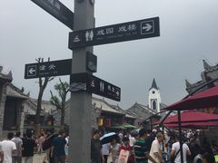 美食街-白鹿原影视城