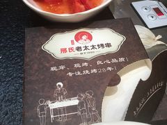 -邢氏老太太烤串(北兴街店)