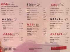 菜单-茶颜观色(友阿店)