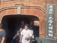 -张包铺(道外店)