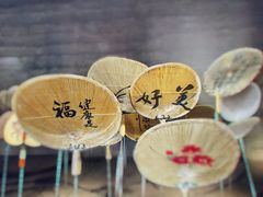 -無用生活空间(北京店)