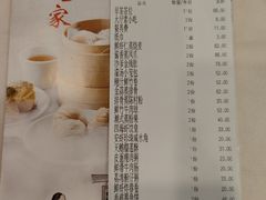 -四海之家(蛇口店)