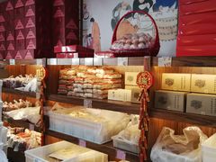 -祥禾饽饽铺·中式糕点(天津河东美福园店)