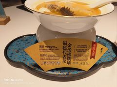 -莆田餐厅PUTIEN(深圳湾万象城家宴店)