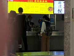 -中医药大学-第2食堂