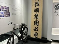 -镇江中国醋文化博物馆