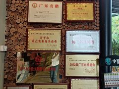 -优之名鹅城