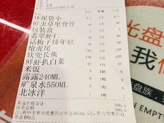 -玉华台饭庄(裕中西里小区店)