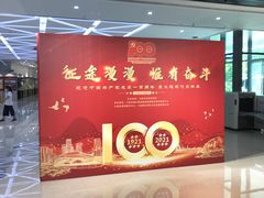 -大连市规划展示中心