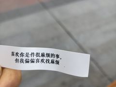 -幸运咖(公园茂直营店)