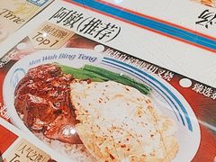 -敏华冰厅(平安金融中心店)