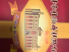 -芦庄子桂顺斋(和平路总店)