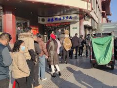 -清真铁志明腊牛羊肉