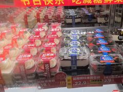 -味多美蛋糕(亚非大厦店)