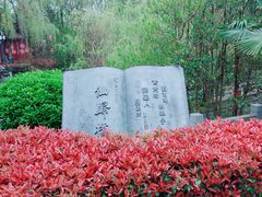 -三河古镇