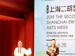 -贺绿汀音乐厅