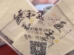 -匠和风精致料理(宁德万达店)