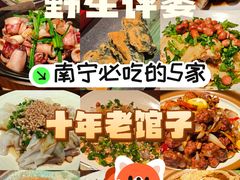 -桂小厨广西菜(万象城店)