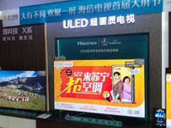 -苏宁易购(Suning Pro南昌东方银座店)