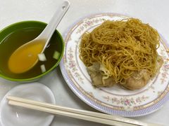 云吞汤-麦文记面家(佐敦店)