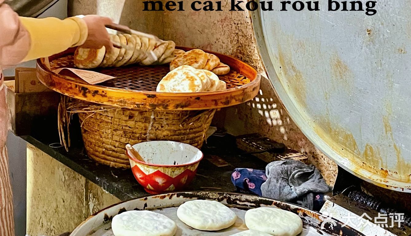 三明美食｜6r‼️一个巨香的梅菜扣肉饼