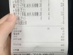 -奈雪的茶(华侨城创意园店)