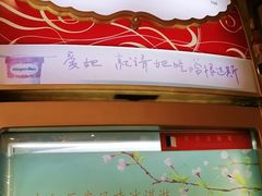 -芭菲盛宴·环球美食(袁家岗店)