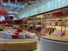 -稻香村(观前街店)