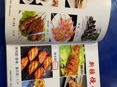 -西域美食蘭州拉面